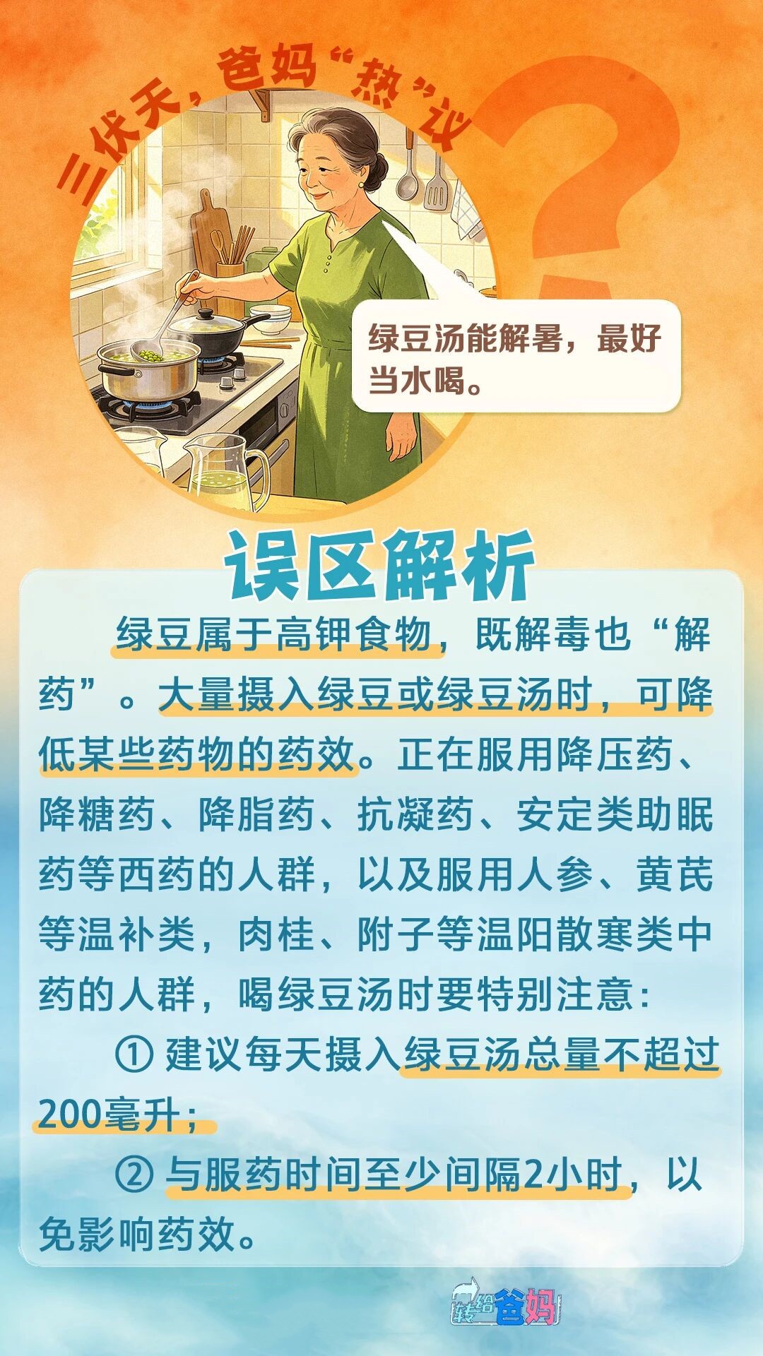 4_副本.jpg