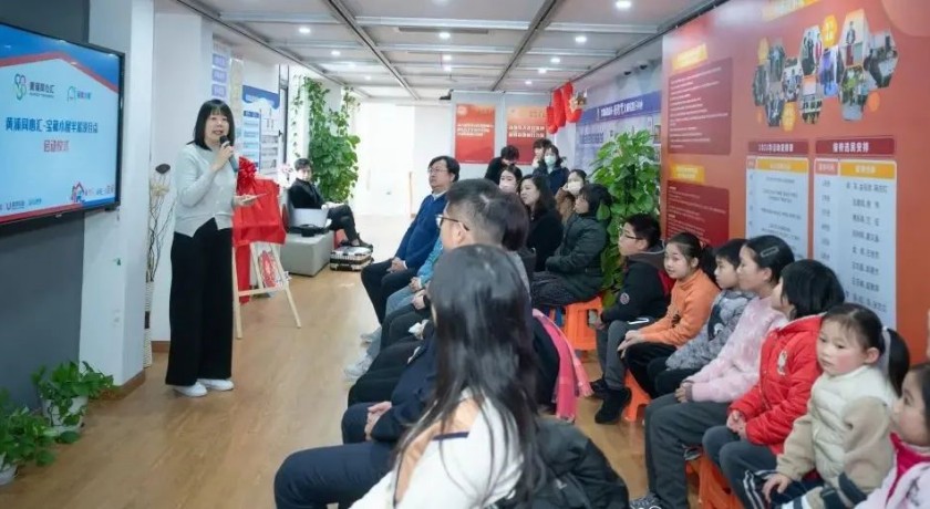 黄浦这座“宝藏小屋”正式启用，为流动儿童搭起成长的“家”！