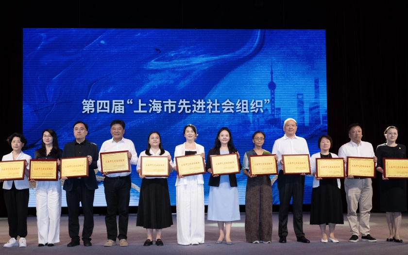 与善同行，海纳至善！2025年“上海慈善周”启动2_副本.jpg