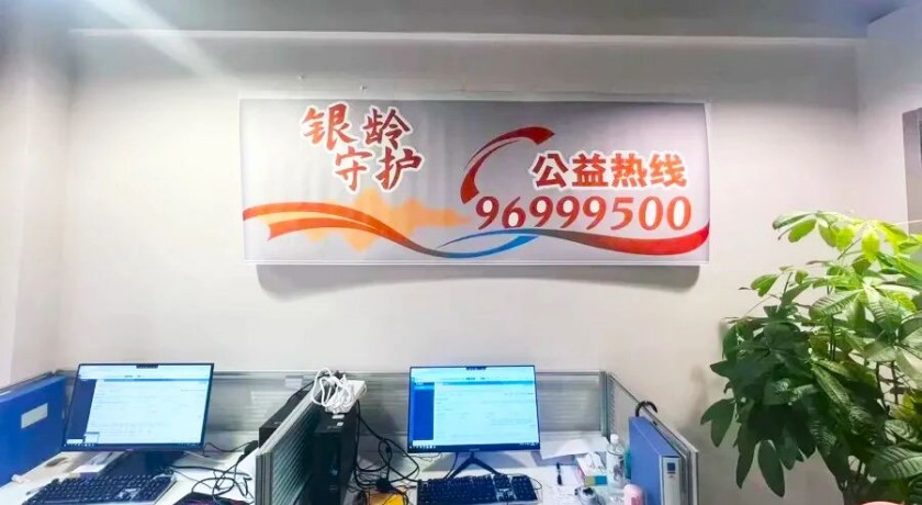 三位老人比赛，看谁先拨通“96999500”这个号码，后来……