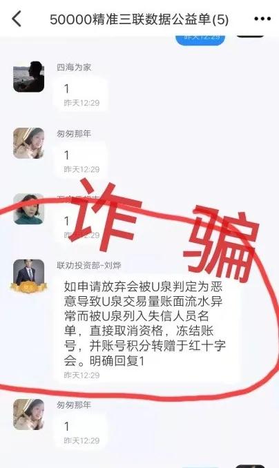 联劝-3.jpg