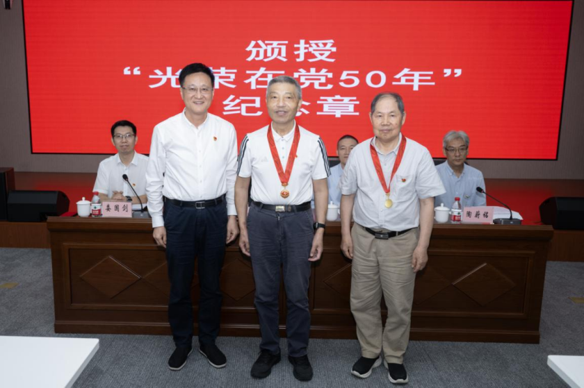 3为“光荣在党50年”获得者代表颁发纪念章_副本.png