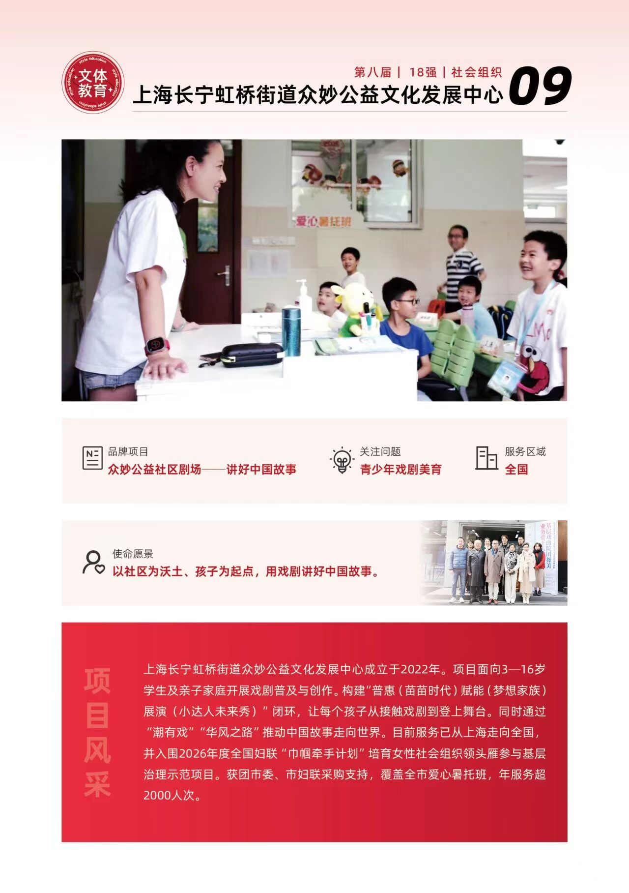 微信图片_20260817174059_166_143.jpg