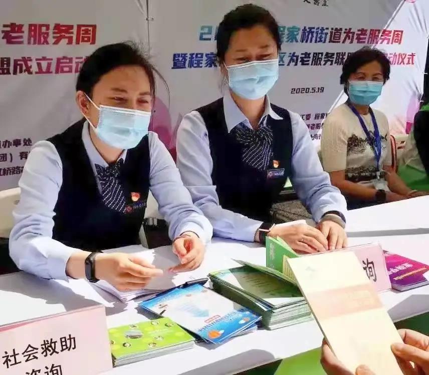 长宁救助.jpg