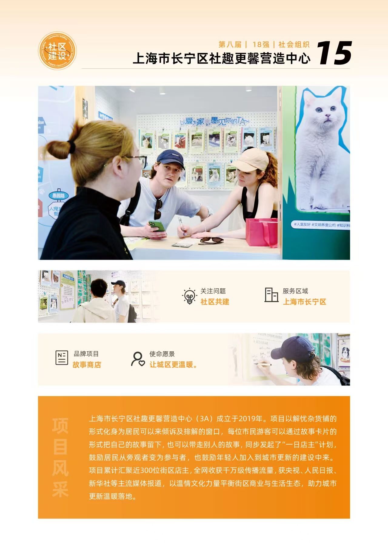 微信图片_20260817174119_172_143.jpg