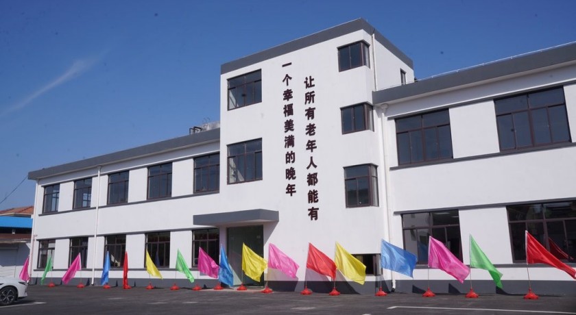 青浦朱家角镇综合为老服务中心版图再扩张!
