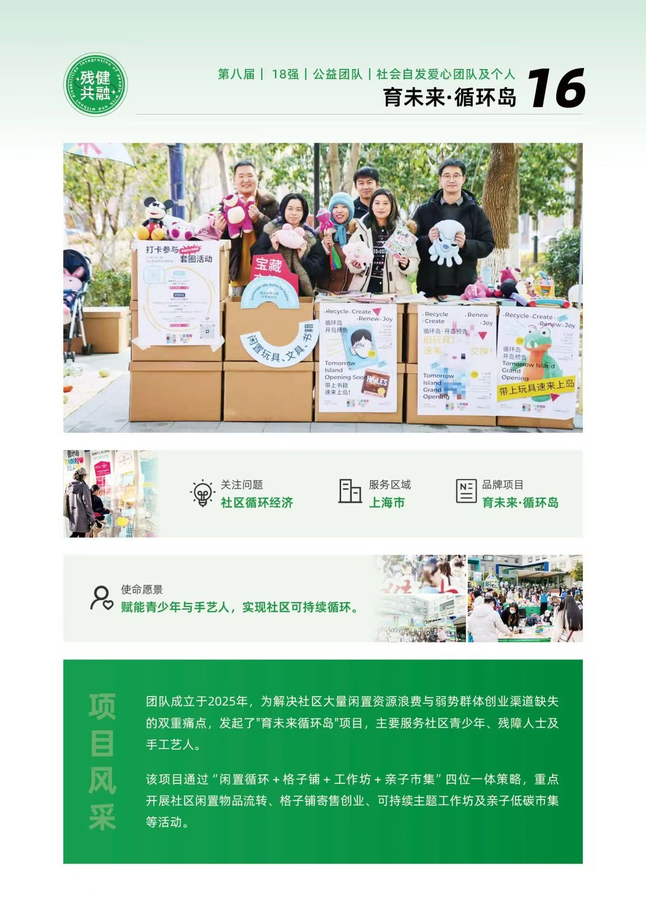 微信图片_20260817174123_173_143.jpg