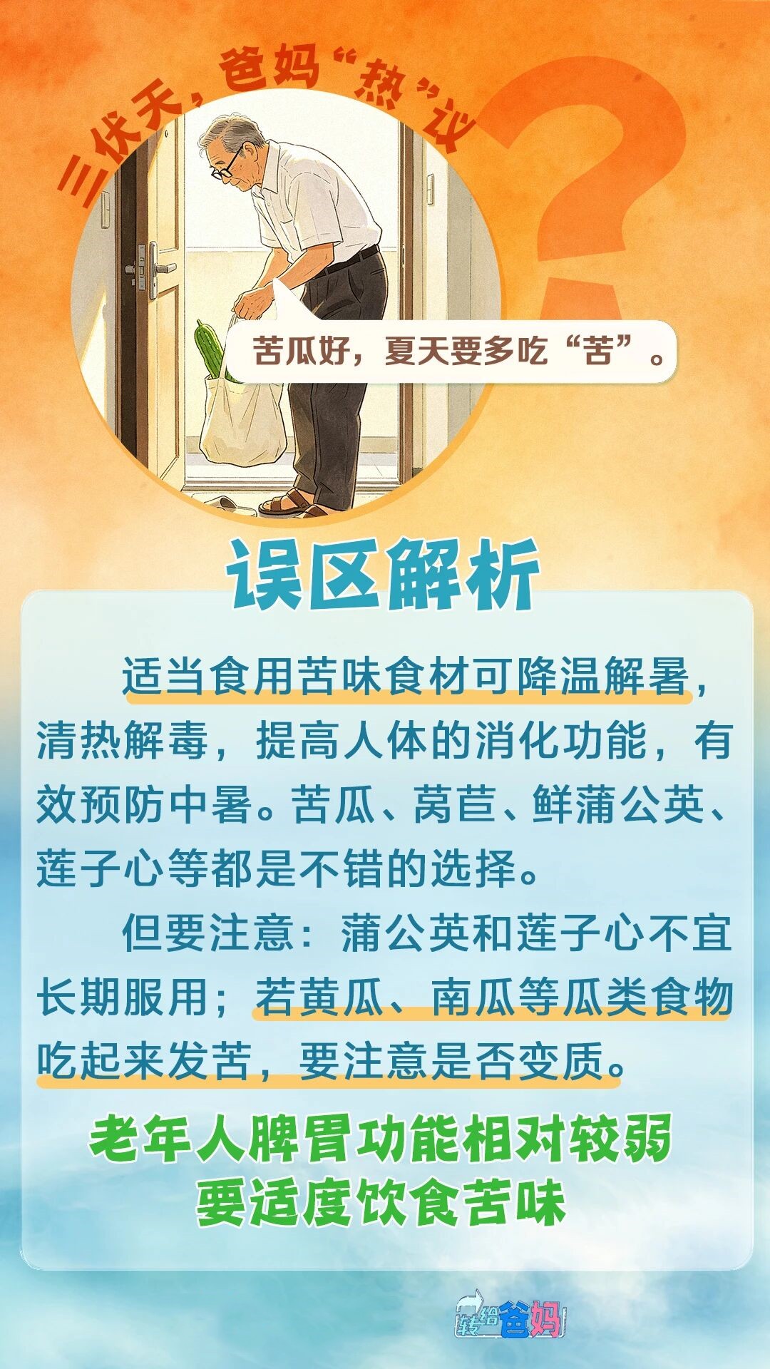 6_副本.jpg