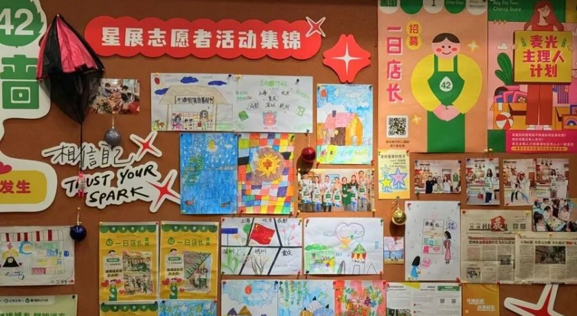 申城探店:这些慈善超市缘何成了家门口的网红?