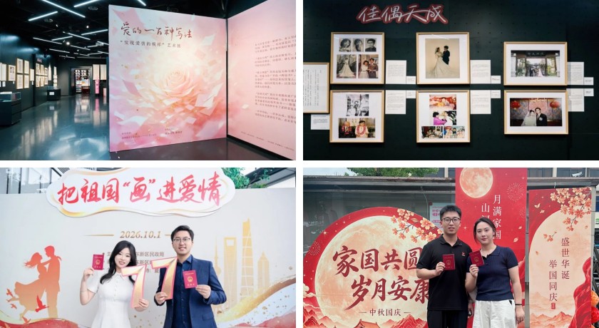 今天，他们用一百种方式表达爱……