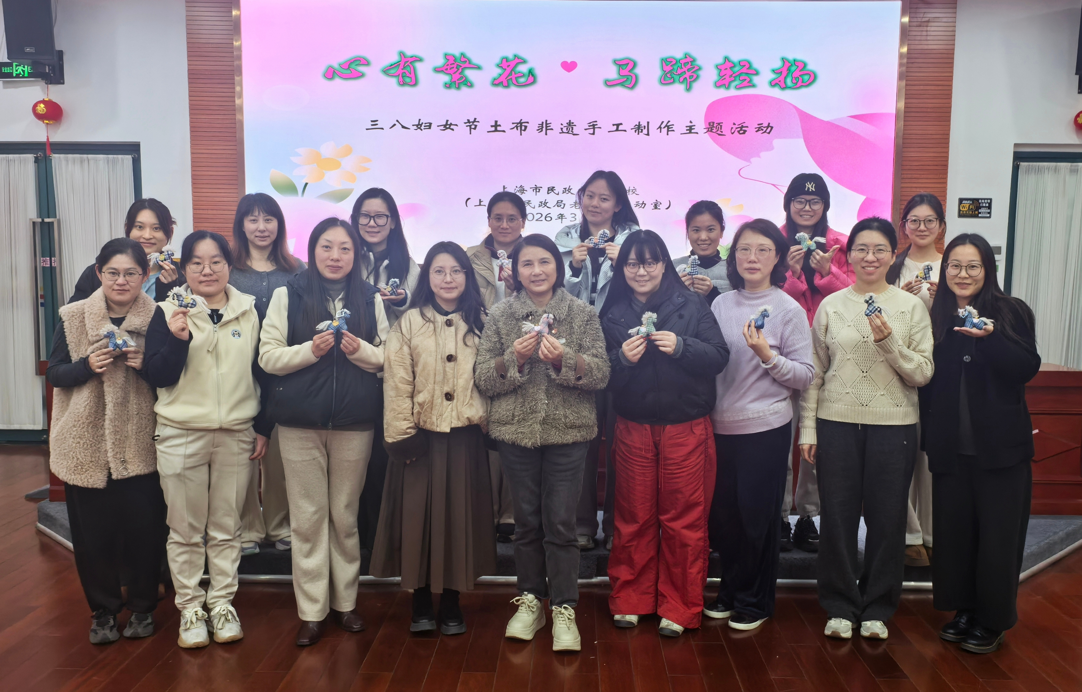 【工团风采】“心有繁花，马蹄轻扬”——民政干校开展三八妇女节土布非遗手工制作主题活动