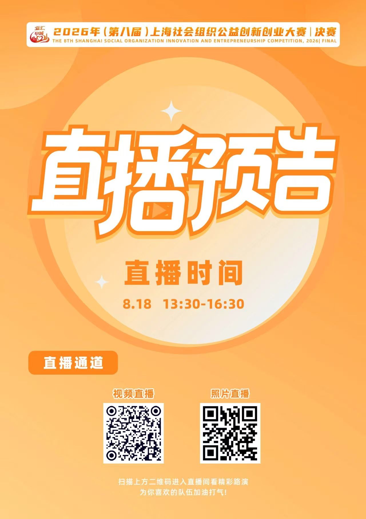 微信图片_20260817174137_176_143.jpg