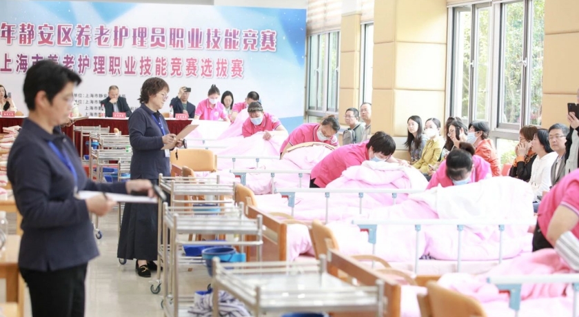 产教融合破解养老人才难题,静安这样做