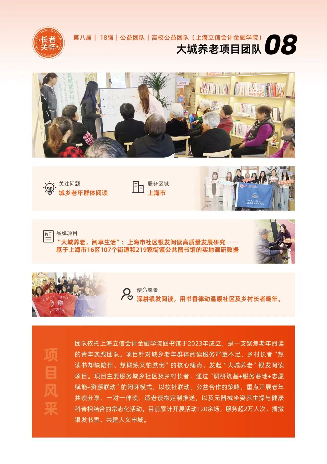 微信图片_20260817174055_165_143.jpg
