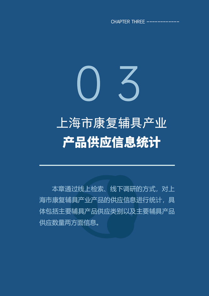 蓝皮书38.png