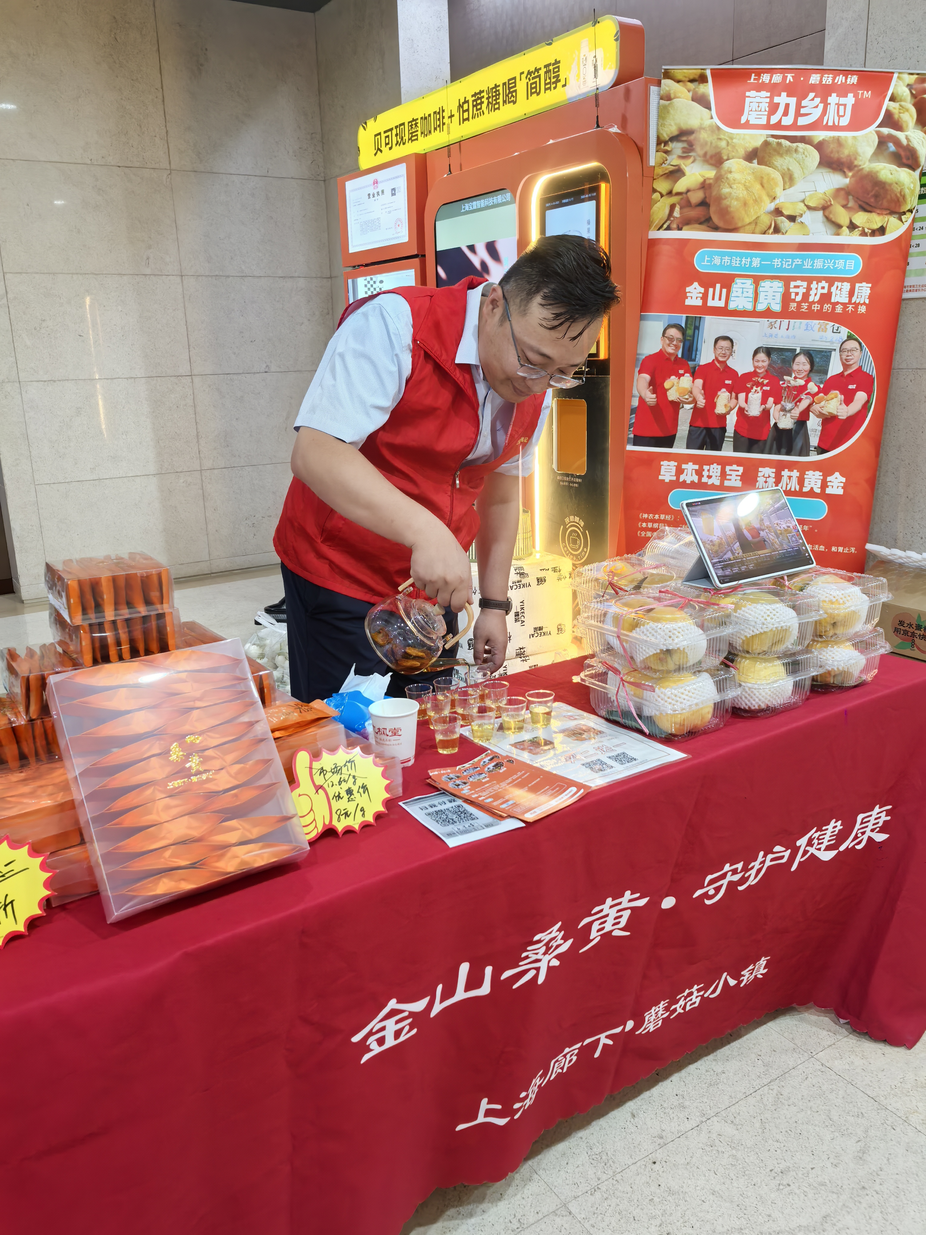 驻村（放在通讯开头）.jpg