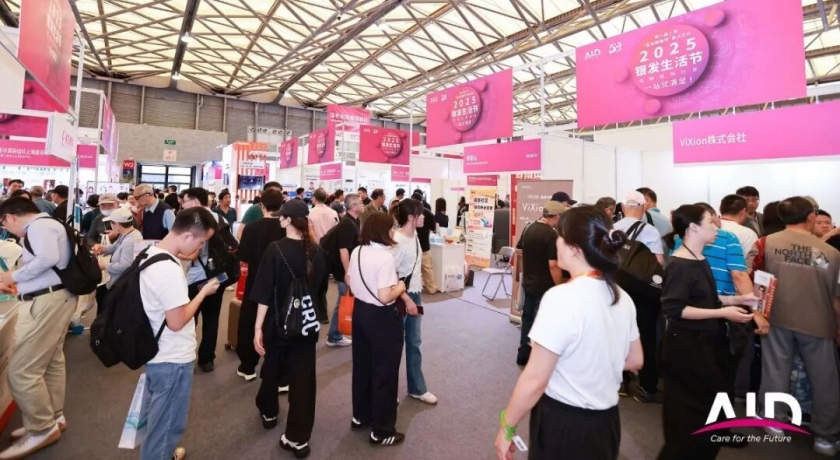 倒计时开启！6月4-6日，上海老博会，集结银发经济“全明星”阵容