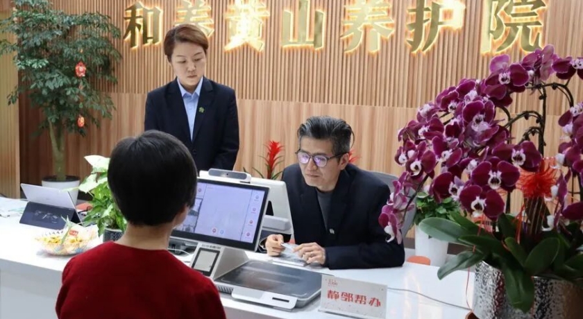 全市首家社区事务受理中心“远程虚拟窗口”入驻养老机构