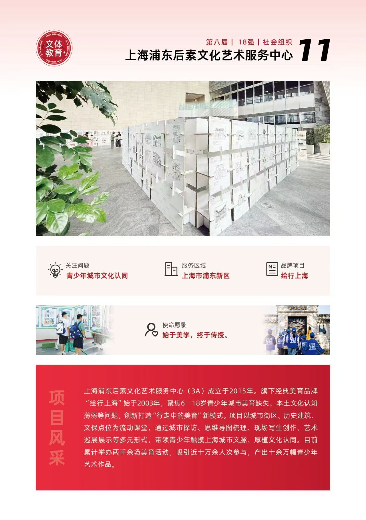 微信图片_20260817174106_168_143.jpg