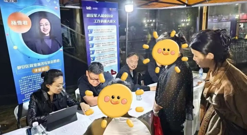 从“保基本”到“促发展”:静安让社会救助更有温度