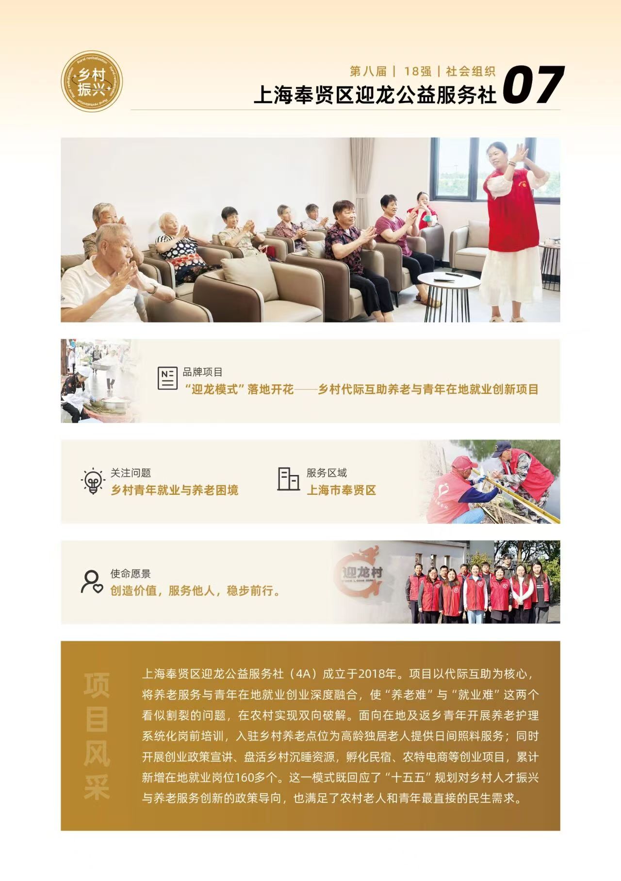 微信图片_20260817174051_164_143.jpg