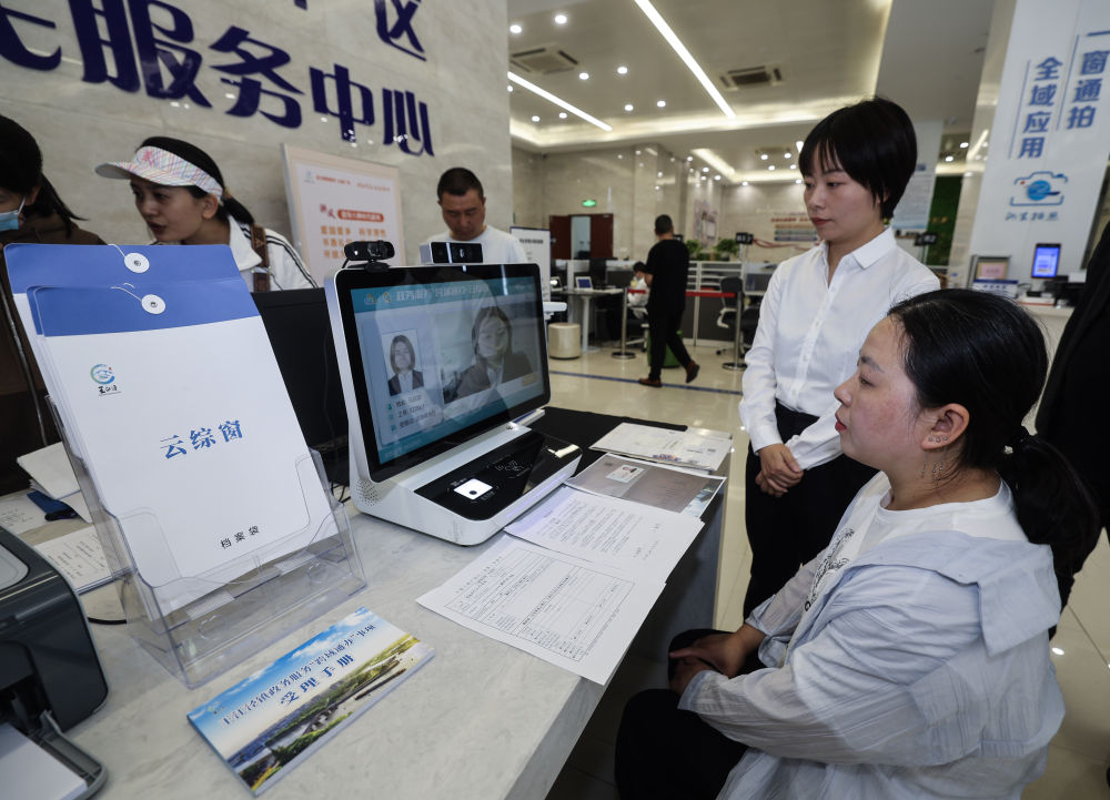 2024年5月9日，在嘉兴市秀洲区王江泾镇便民服务中心的“跨域通办·云综窗”窗口.jpg