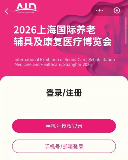 可选择【手机号授权登陆】,快速授权登陆。.png