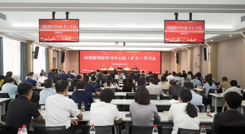 市民政局召开党组理论学习中心组（扩大）学习会，专题学习习近平法治思想