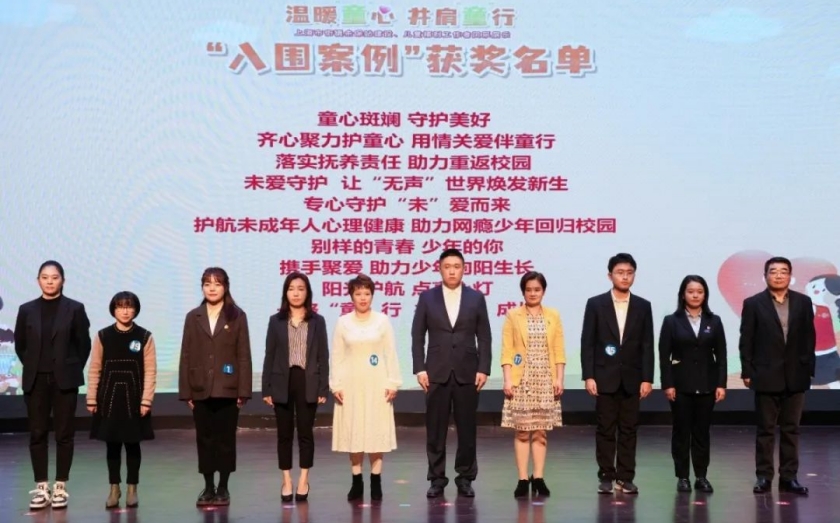 20231219温暖“童”心，并肩“童”行，市民政局举办街镇未保站、儿童福利工作者风采展示活动3_副本.jpg