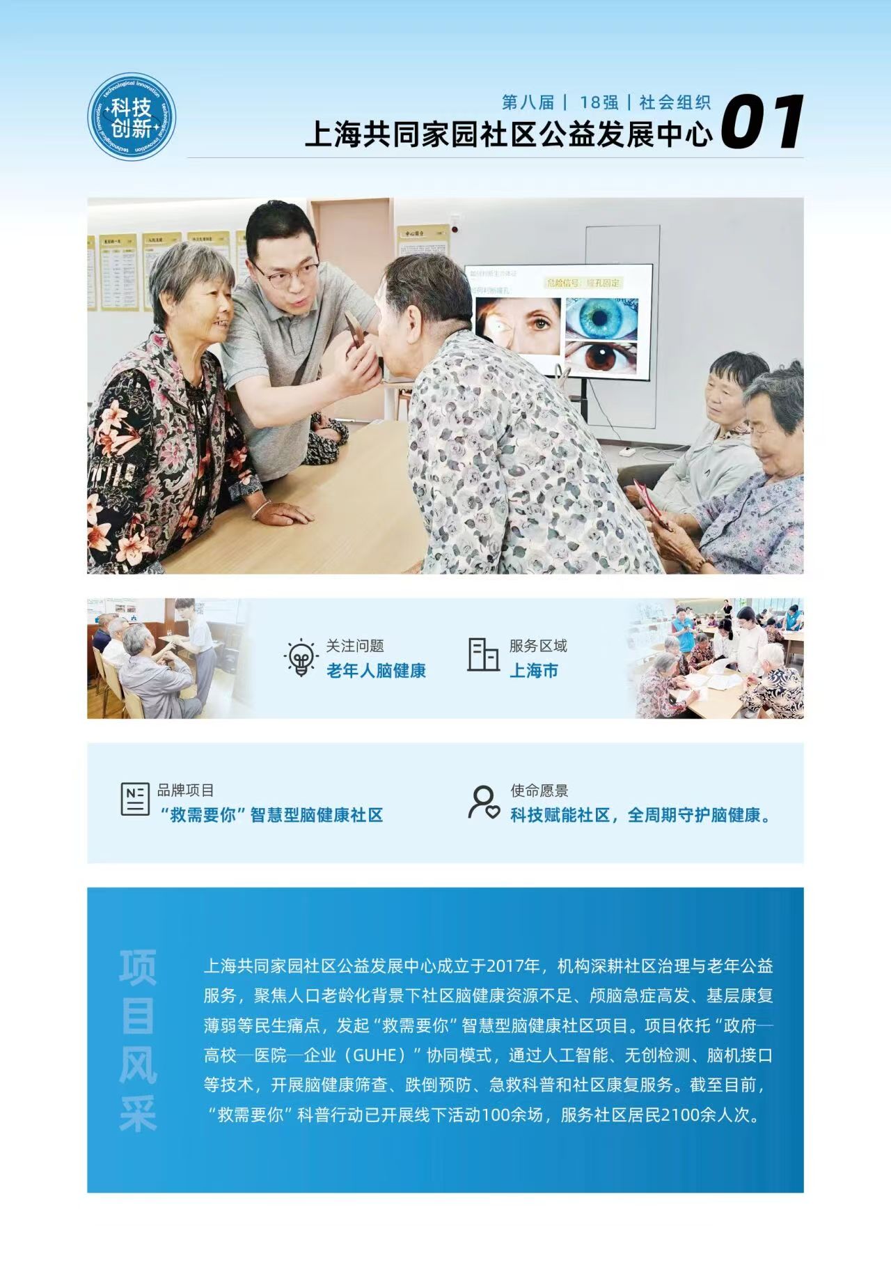 微信图片_20260817174026_158_143.jpg
