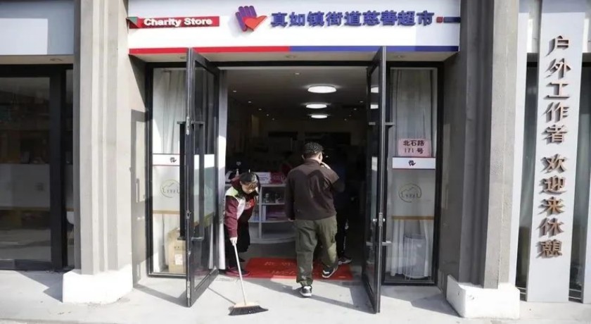 上海有家特别的“慈善超市”,店员是一群“星星的孩子”