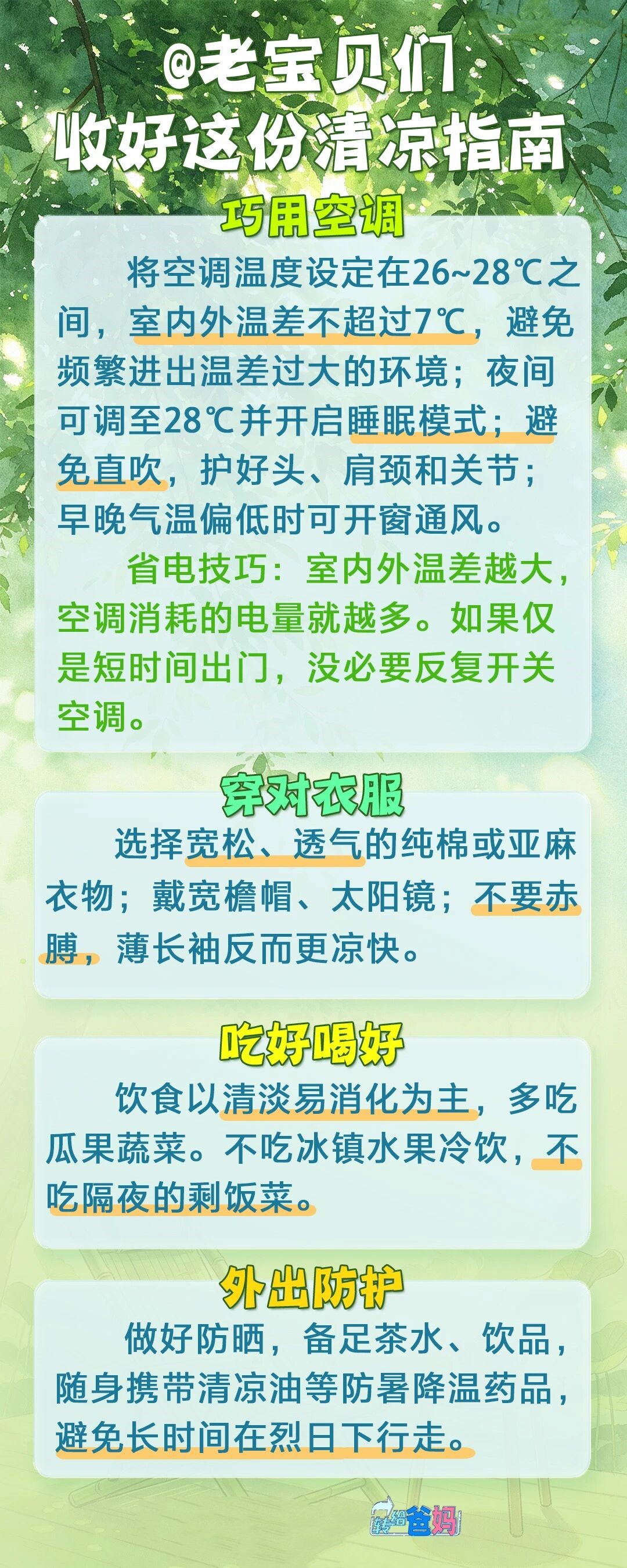8_副本.jpg