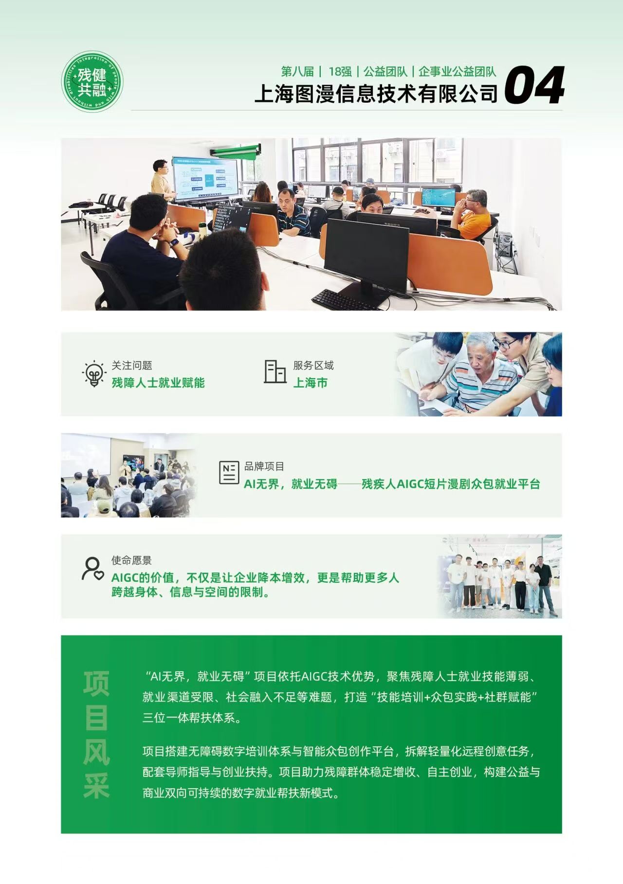 微信图片_20260817174038_161_143.jpg