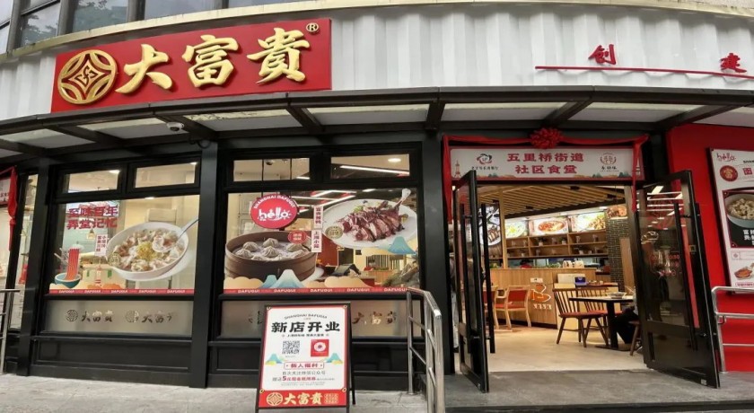 当需求不再限于吃饱一顿饭……