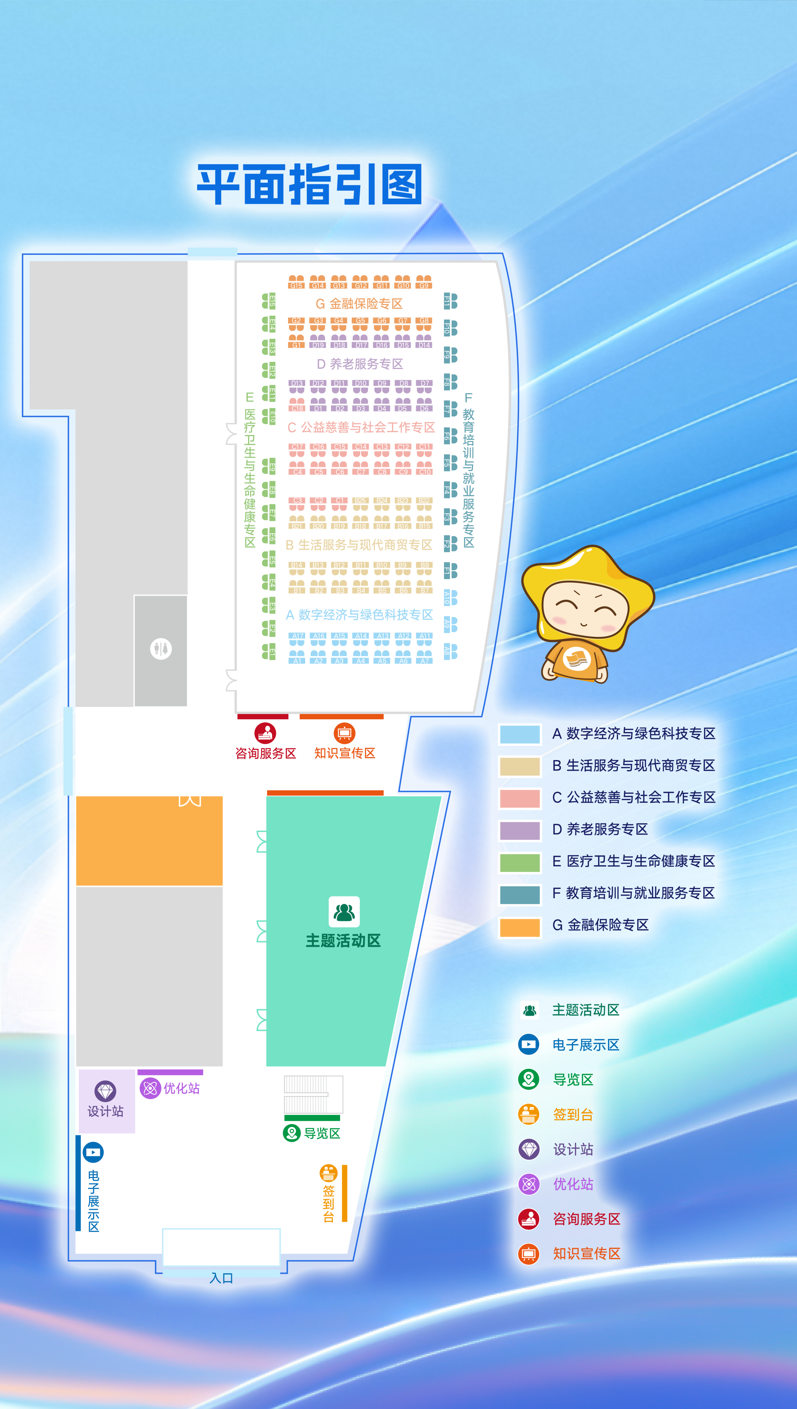 本周日,漕河泾!2026上海社会组织联合招聘专场别错过→5.png