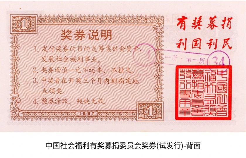 20260715焕新启幕!上海民政博物馆全新改陈进入试运行阶段9_副本.jpg