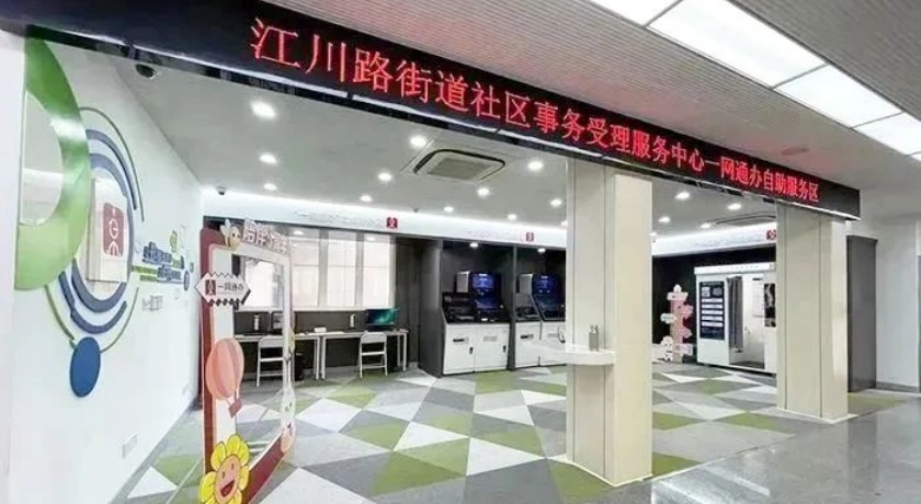 闵行聚焦大居群众需求,延伸社区政务服务,让住“沪”更便捷,更暖心