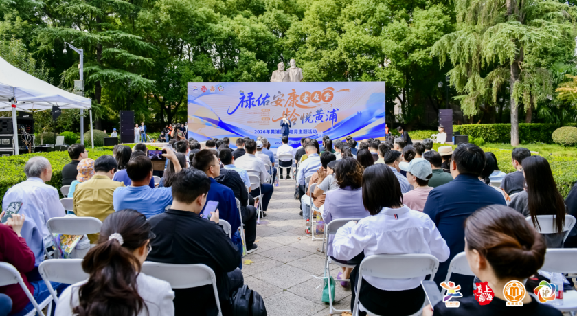 4个节目，讲述黄浦养老的暖心故事