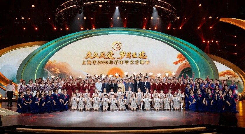 久久关爱，岁月生花，上海市2025年老年节文艺晚会温情上演