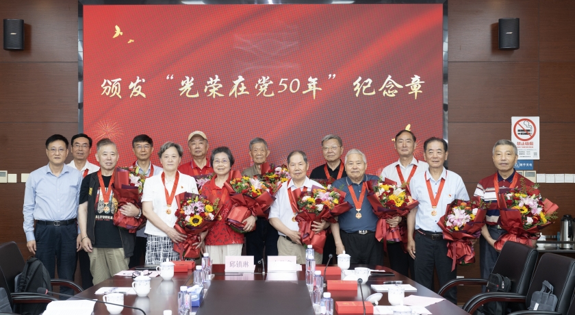 市民政局党组向“光荣在党50年”的老党员颁发纪念章并通报工作