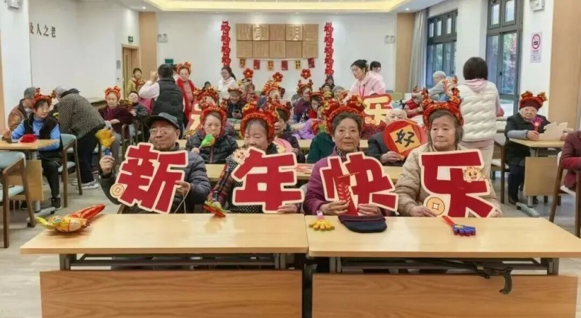 养老院里的幸福年味，邀您一同来感受→