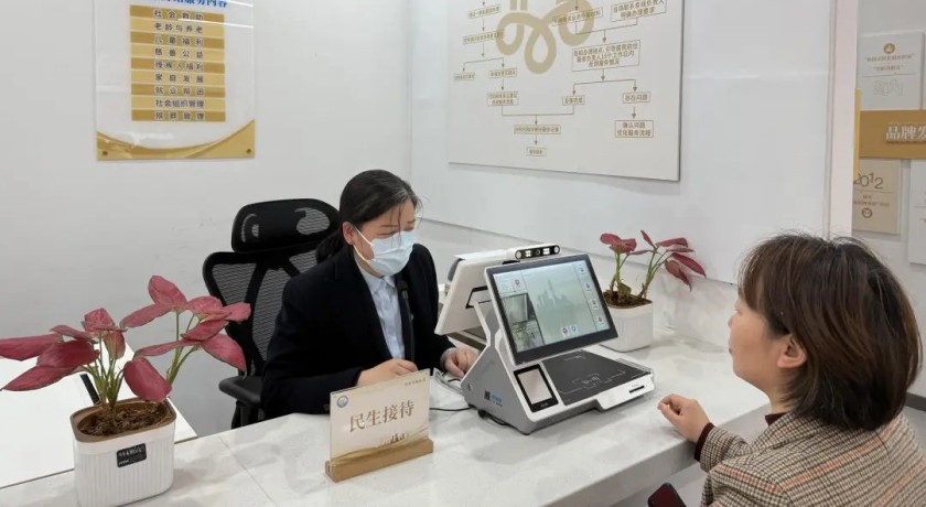 “零距离”，这个民政服务站“点对点”送温暖