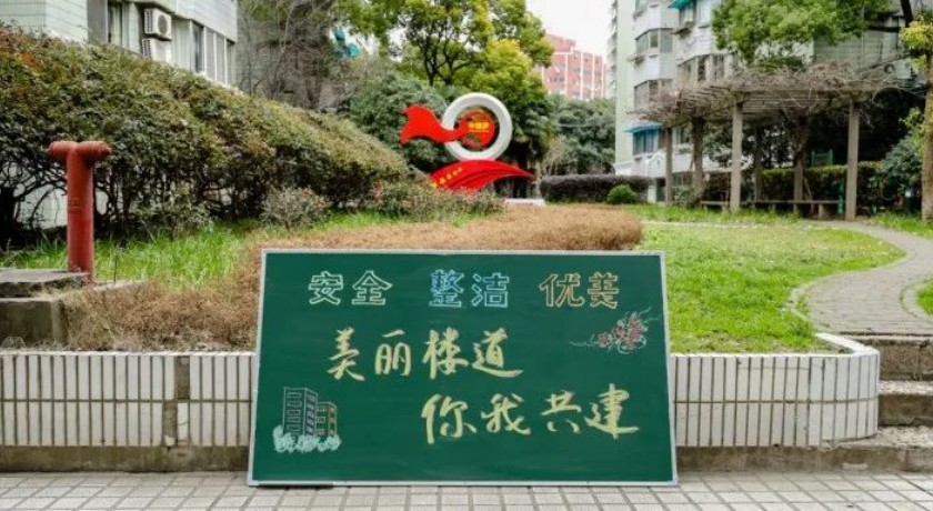 美丽楼道,你我共建!徐汇斜土街道小小楼道也能撬动民生大问题