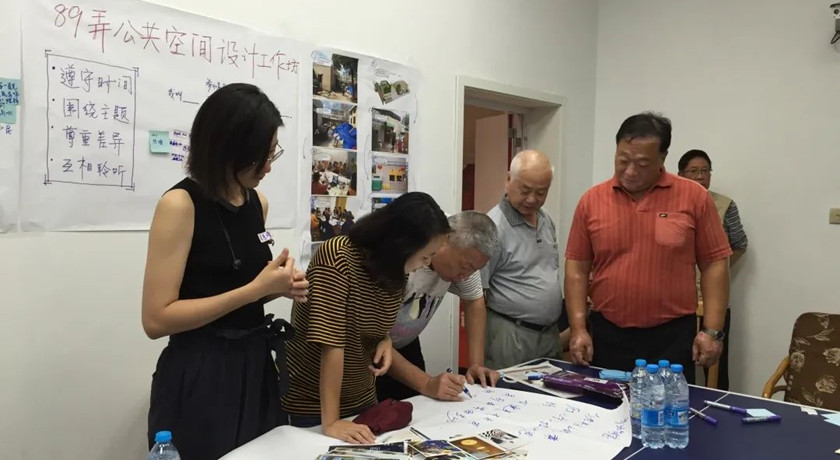 探索居民自治新路子，看看杨浦四平路街道是怎么做的