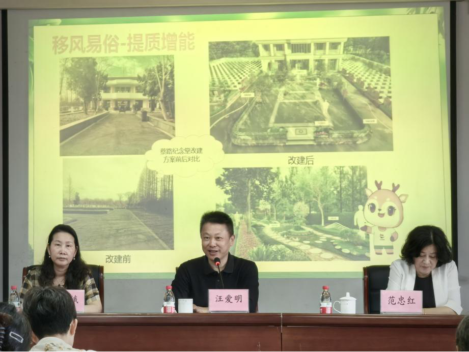 浦东新区殡葬管理部门开展移风易俗宣讲活动