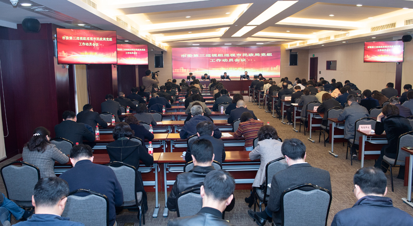 十一届上海市委第九轮巡视全面完成进驻