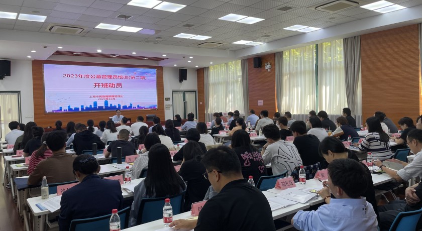 市民政局举办2023年度公墓管理员培训班