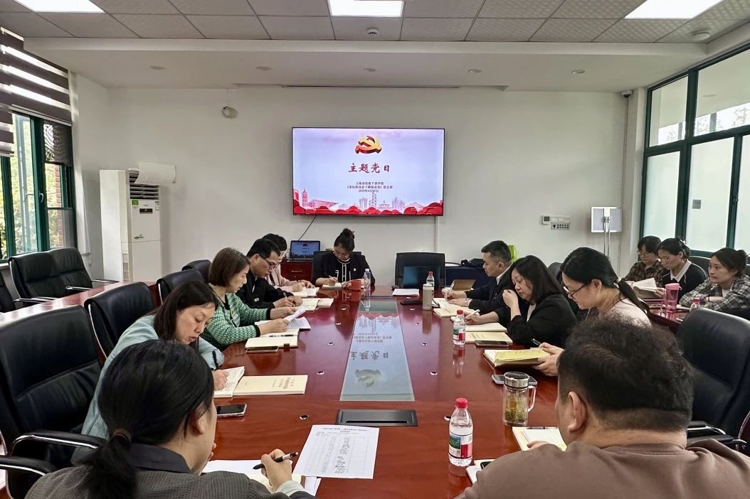开班式.JPG