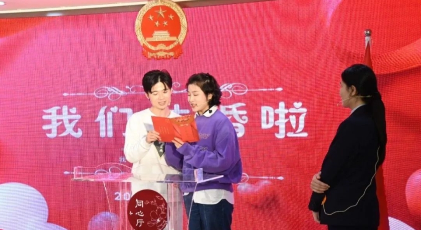 以赛促学、以学促用，市民政局举办2023年上海市结婚登记颁证技能大赛