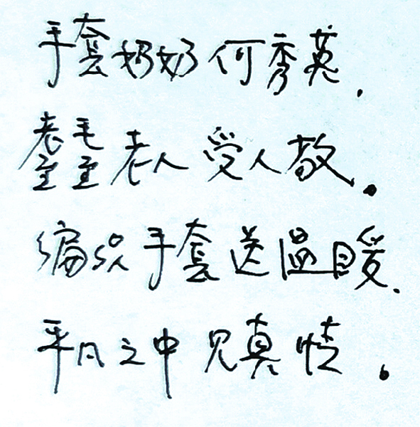 021529.jpg